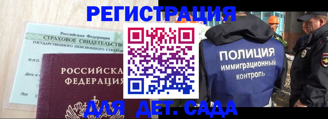временная регистрация адрес в Кудымкаре